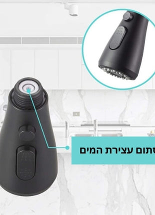 זרבובית עמידה וחסכונית במים עם התקנה קלה וללא קורוזיה