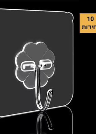 וו-קל וו דביק רב שימושי