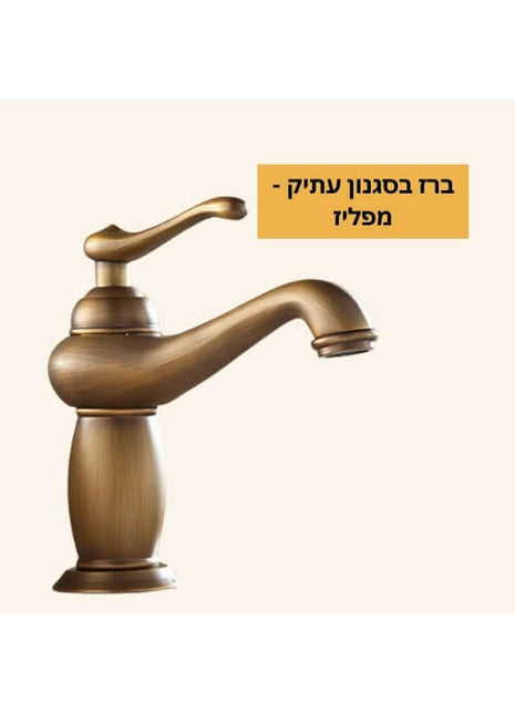 ברז אמבטיה בסגנון עתיק למים חמים וקרים מפליז מוברש עם מחסנית קרמיקה לעמידות גבוהה
