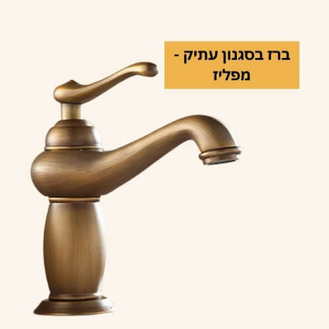 ברז אמבטיה בסגנון עתיק למים חמים וקרים מפליז מוברש עם מחסנית קרמיקה לעמידות גבוהה