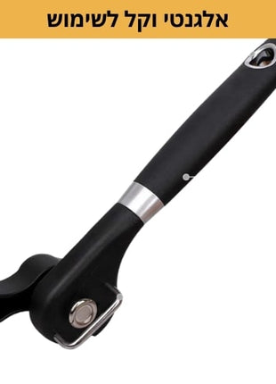 Features a non-slip handle for a comfortable and secure grip.

