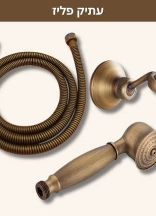 An all-in-one solution for a vintage and stylish shower experience.


