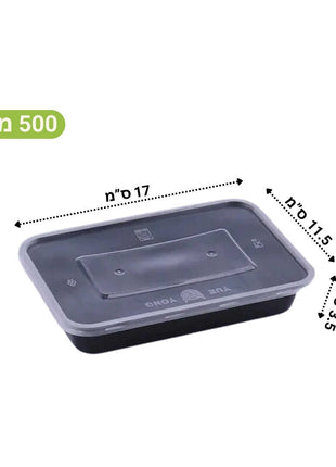 Perfect for on-the-go meals and easy storage solutions.