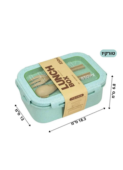 מארז בנטו לארוחה – ECO BENTO קופסת אוכל ידידותית לסביבה עם תאי חלוקה ותא למזלג וכף
