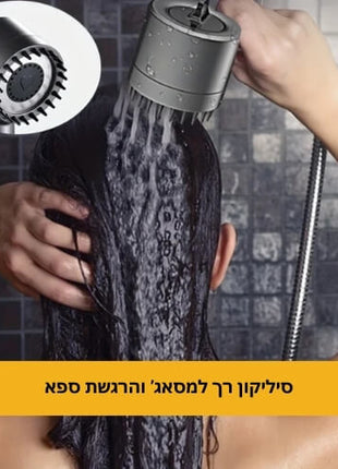 Delivers a strong and invigorating shower experience with enhanced water flow.

