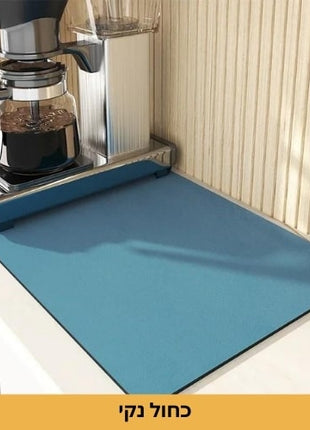 Perfect for keeping your countertops dry and clean.