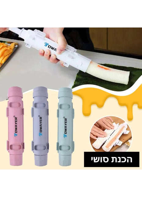 מכשיר להכנת סושי ביתי בצבע טורקיז

