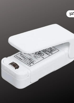 An essential kitchen tool, these freshness sealers help keep your food items secure and fresh for longer periods. Available in a variety of colors.