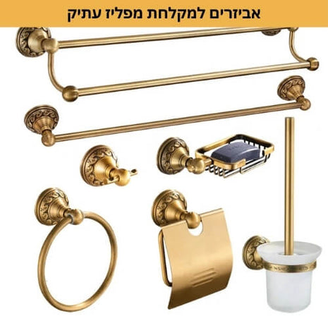 Discover luxury with this antique brass bathroom accessory collection. Includes hooks, holders, and more to elevate your bathroom decor.