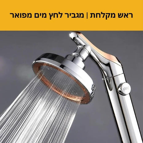 Experience powerful water flow with our high-pressure shower head.

