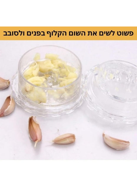 קוצץ שום ידני

