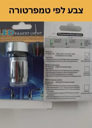 Enhance your kitchen with a stylish LED faucet light that offers both functionality and beauty.

