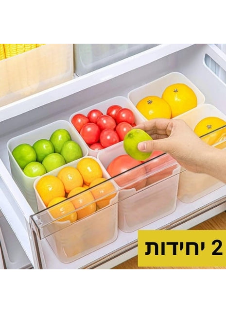קופסאות אחסון למקרר

