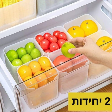 קופסאות אחסון למקרר