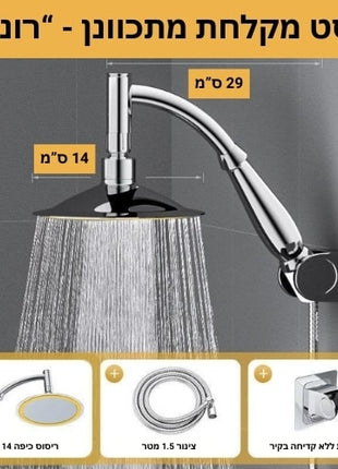 Round shape provides consistent and soothing water flow.

