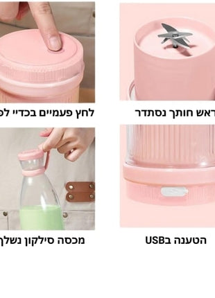 Made from BPA-free materials to ensure your drinks are healthy and clean.

