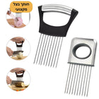 חותך בצל נירוסטה – קל לשימוש ומספק חתכים מדויקים
