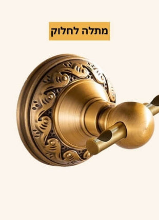 Add a touch of vintage charm with this stylish antique brass robe hook. Ideal for hanging robes and towels with grace and elegance.