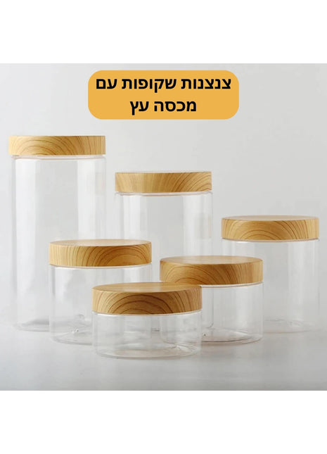 צנצנות שקופות עם מכסה עץ לאחסון תבלינים במטבח
