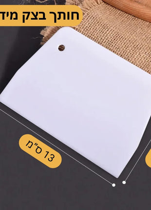 Ensure every piece of dough is the same size with this practical plastic cutter