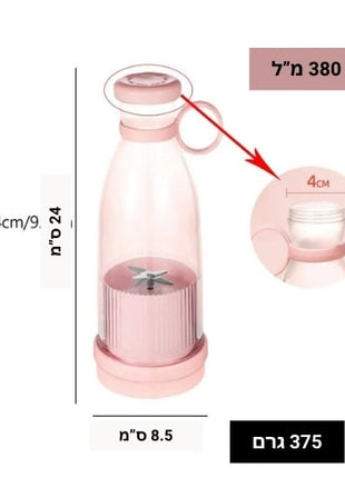 Ideal for making smoothies, milkshakes, and protein shakes.