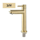 ברז נירוסטה 