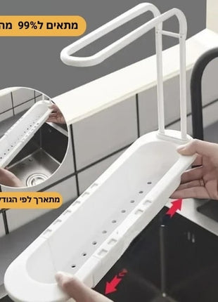 מתקן לייבוש ספוגים וסמרטוטים בעיצוב מודרני

