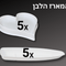 חבילות משולבות