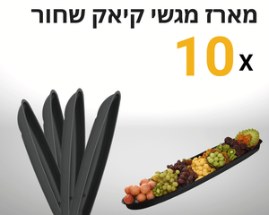 Collection image for: חבילת מגש קיאק גדול